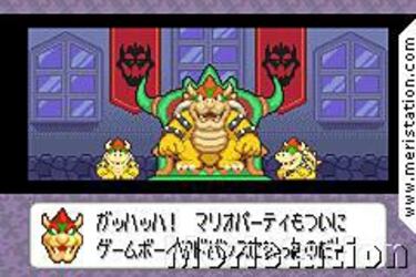 Mario Party Advance, Impresiones