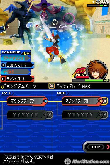 Kingdom Hearts Re:coded