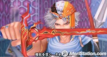 Final Fantasy Dissidia, Impresiones