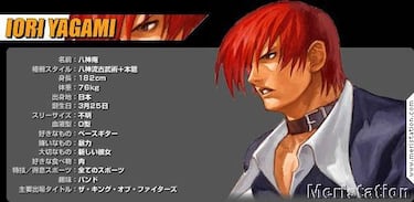 NeoGeo Battle Coliseum