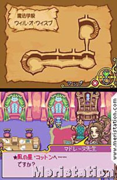 Magical Starsign DS, Impresiones