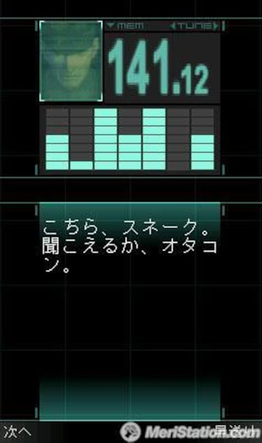Así es Metal Gear Solid en teléfonos móviles