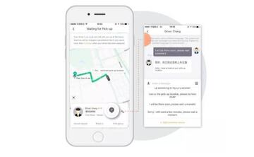 La app de Didi Chuxing