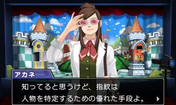 Captura de pantalla - Phoenix Wright: Ace Attorney 6 (3DS)