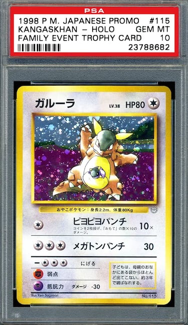 Kangaskhan-Holo