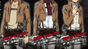 Nuevo Attack on Titan para Nintendo 3DS - Primeras imágenes