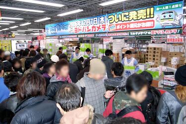 Japón hace cola por Blue Dragon