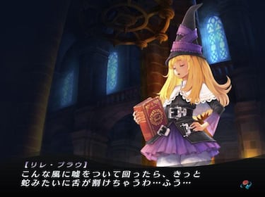 Grim Grimoire, Impresiones