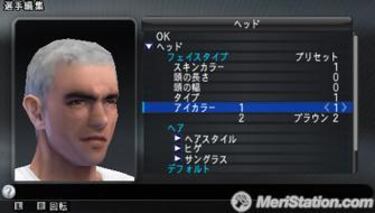 Pro Evolution Soccer 2008, Impresiones