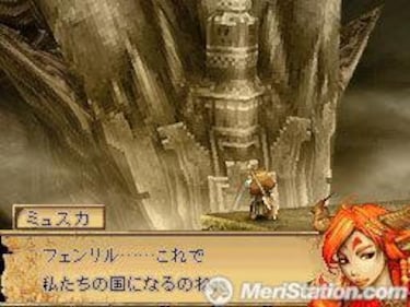Blood of Bahamut, Impresiones