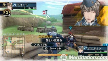 Valkyria Chronicles II, Impresiones