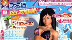 Imágenes de Dead or Alive 4