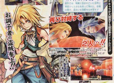 Yitan, Kuja, Garland y otros regresarán en Final Fantasy Dissidia