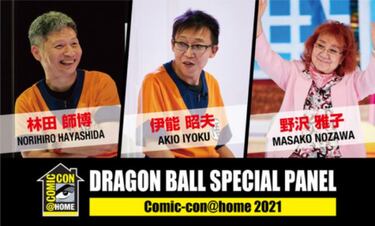 Dragon Ball Super (2022) | Fecha confirmada para nuevos detalles de la película
