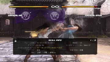 Captura de pantalla - Dead or Alive 5 Ultimate (360)