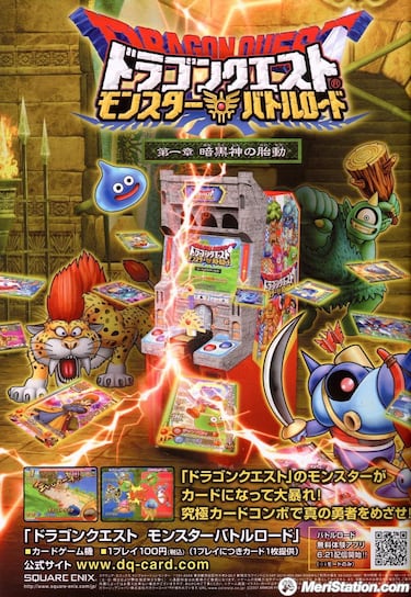 Así es Dragon Quest en los recreativos