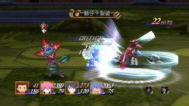 Galería de imágenes: Tales of Symphonia Chronicles