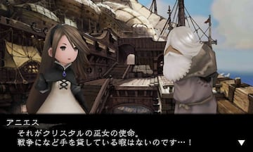 Captura de pantalla - Bravely Default: Flying Fairy (3DS)