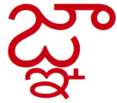 Esta actualización Apple evita que te bloqueen el Mac y el iPhone