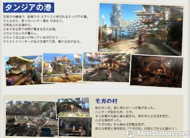 Monster Hunter Tri 3G