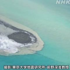 Emerge un islote en Japón tras la erupción de un volcán submarino