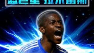 El Chelsea confirma el traspaso de Ramires al Jiangsu Suning