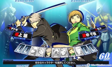 Persona 4 The Ultimate in Mayonaka Arena