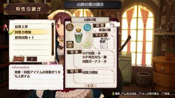 Captura de pantalla - Atelier Sophie (PS3)