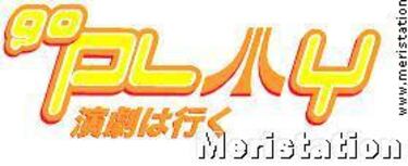 Atari presenta su segundo gran evento para prensa Europea