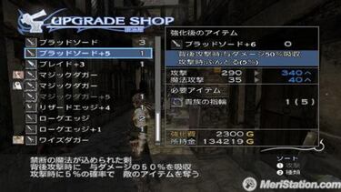 The Last Story, Impresiones