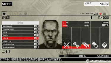 Metal Gear Solid: Peace Walker