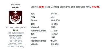 Cuánto vale tu cuenta robada de Steam, Origin o Epic en Internet