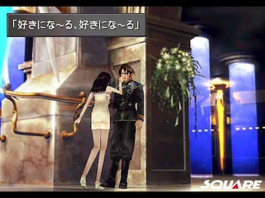 Galería de imágenes Final Fantasy VIII HD