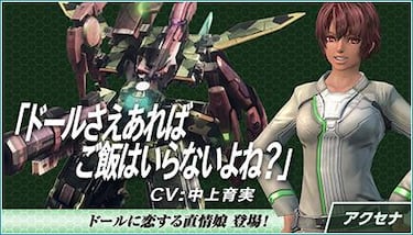 Xenoblade Chronicles X tendrá DLC's de pago en Wii U