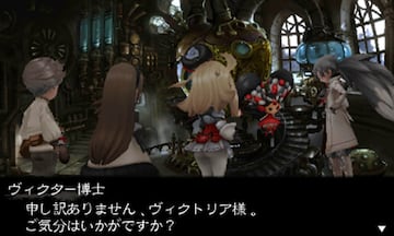 Captura de pantalla - Bravely Default: Flying Fairy (3DS)