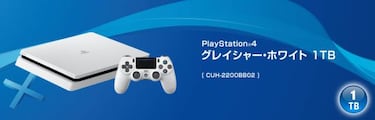 Sony lanza una nueva revisión de PS4: CUH-2200
