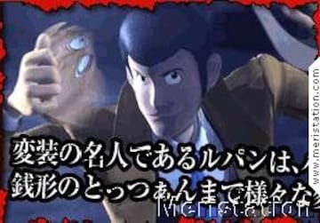 Captura de pantalla - lupin7.jpg