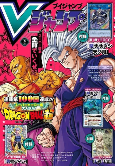 Toyotaro and V-Jump reveal new images of Gohan Beast during Jump Festa 2024