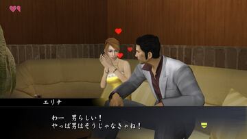 Captura de pantalla - Yakuza 1 &amp; 2 HD (WiiU)