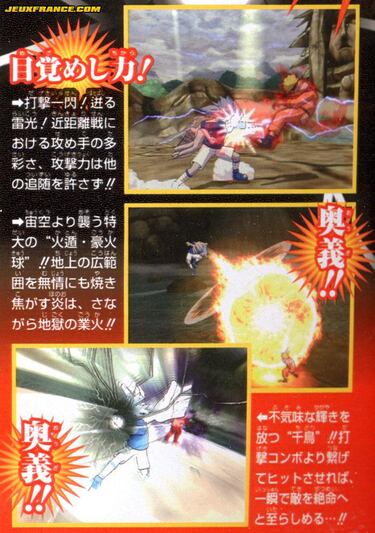 Nuevas imágenes de Naruto 4