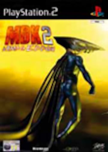 Captura de pantalla - mdk2box.jpg