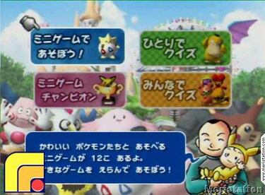 Pokémon Stadium 2 (Nintendo 64)