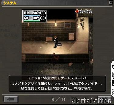 Web oficial de Final Fantasy VII: Before Crisis