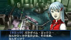 Captura de pantalla - Shin Megami Tensei: Devil Summoner - Soul Hackers (3DS)
