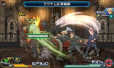 Project X Zone 2, Impresiones