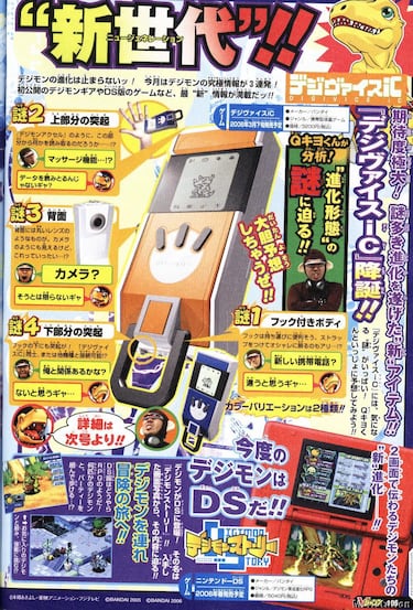 Primeras imágenes de Digimon Story para Nintendo DS