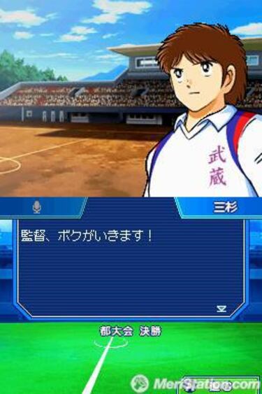 Captain Tsubasa: New Kick Off