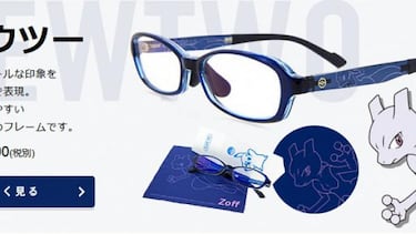 Así son las gafas "gamers" de Pokémon