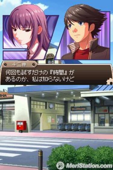 [TGS] Konami publica las primeras imágenes de Time Hollow