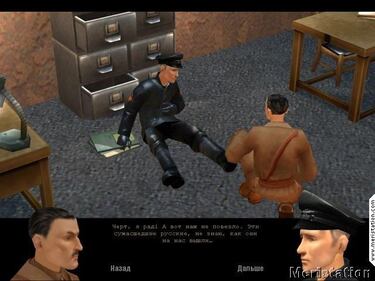 Hammer And Sickle ya tiene fecha en Europa